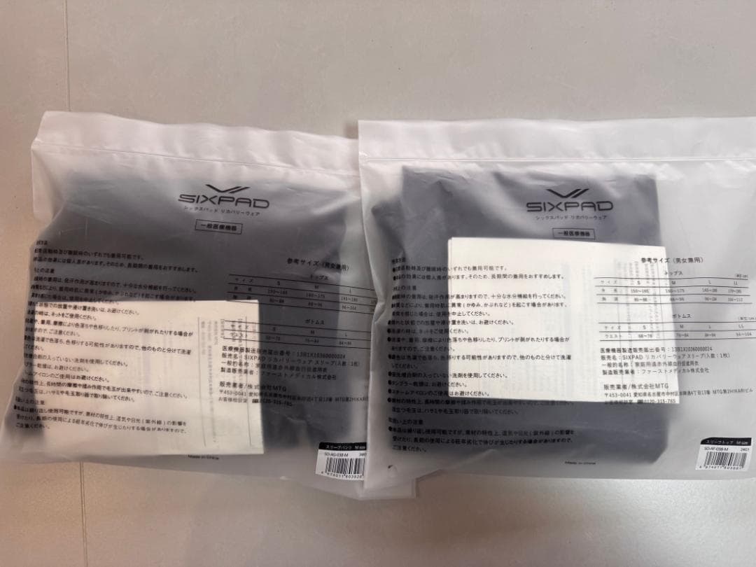 【新品未使用】SIXPAD リカバリーウェア 上下セット Mサイズ ブラック