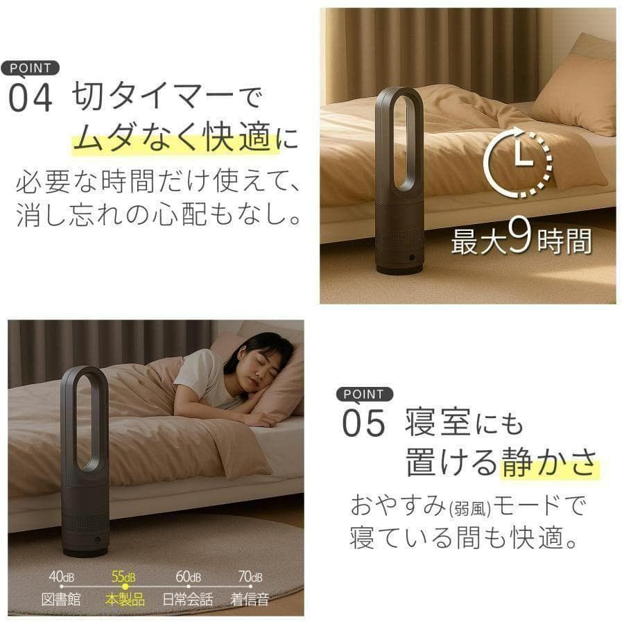 タワーファン 冷暖兼用 扇風機 静音 首振り マットグレー 56cm 2841