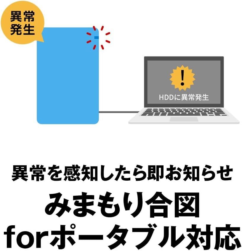 BUFFALO ポータブルHDD HD-PCG2.0U3-GBA 2個セット