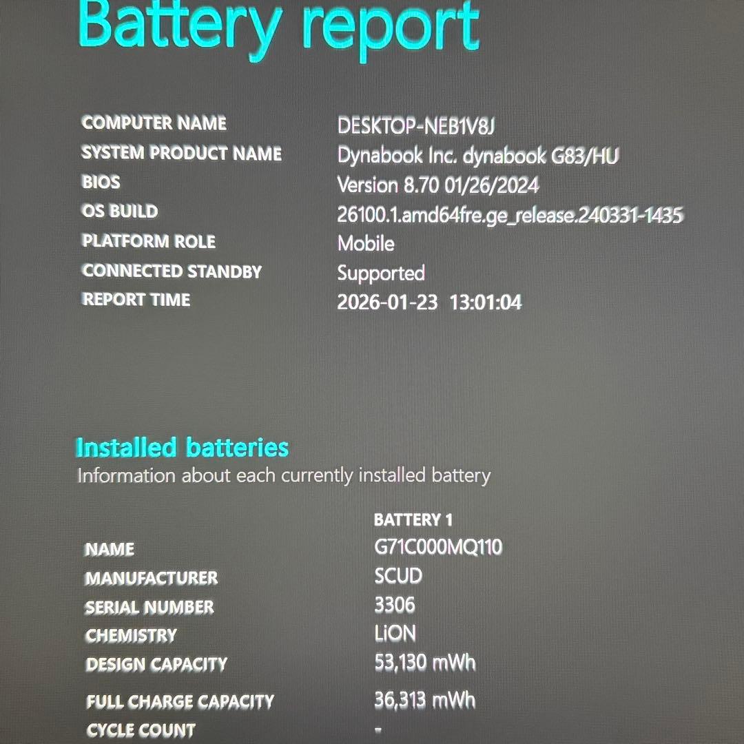 準美品 dynabook G83 11世代 i5 16GB 13.3型 フルHD