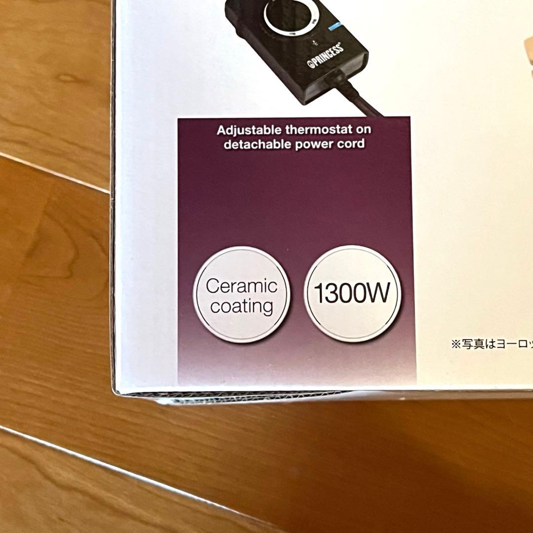 【新品未使用】Princess ホットプレート　Table Grill Pure