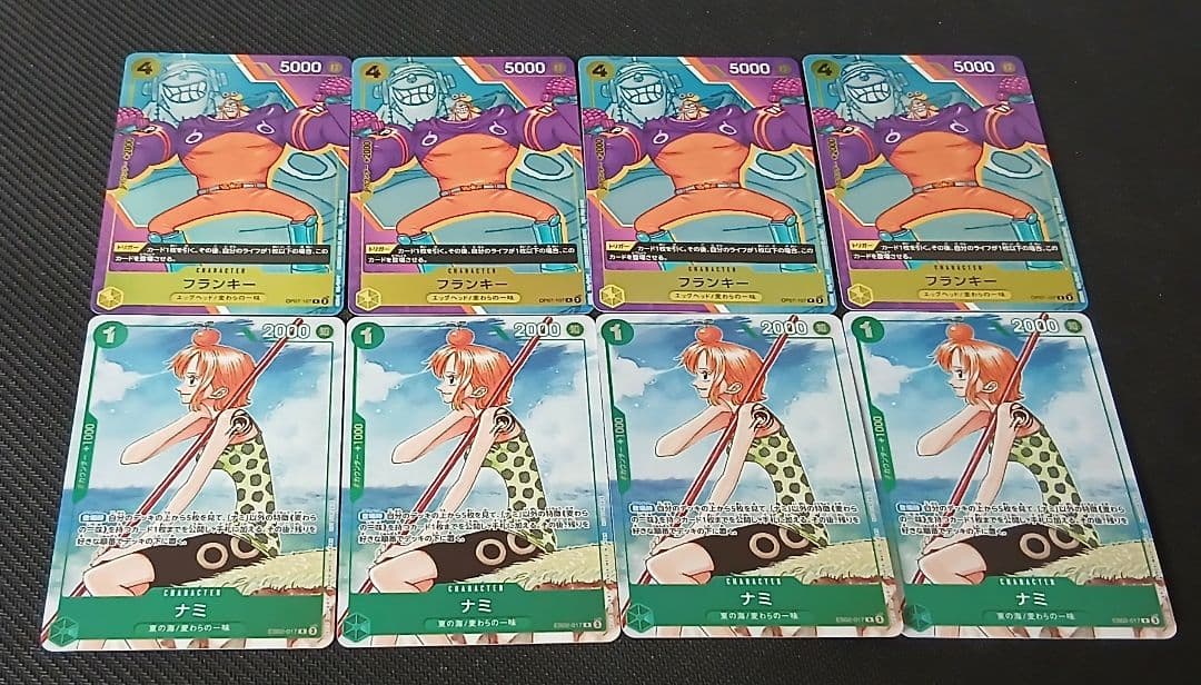 ワンピースカード　ナミ　フランキー　プロモ　８枚