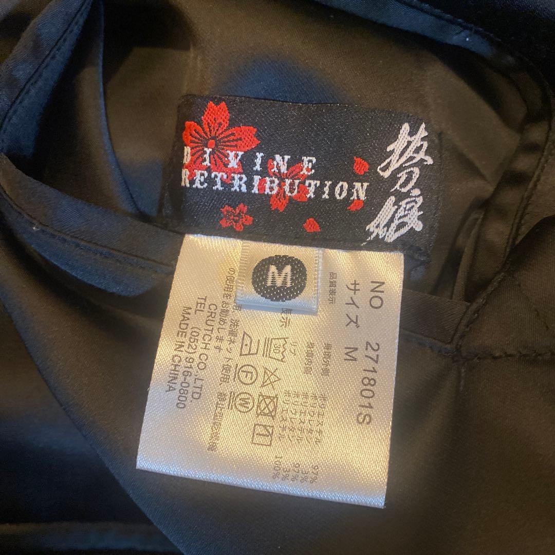 抜刀娘　流儀圧搾　スカジャン　リバーシブル　伊達穂乃果　真田結愛　和柄　刺繍