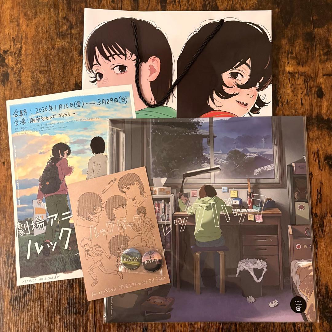 ルックバック　サウンドトラック　レコード　新品未開封　特典缶バッジ付き