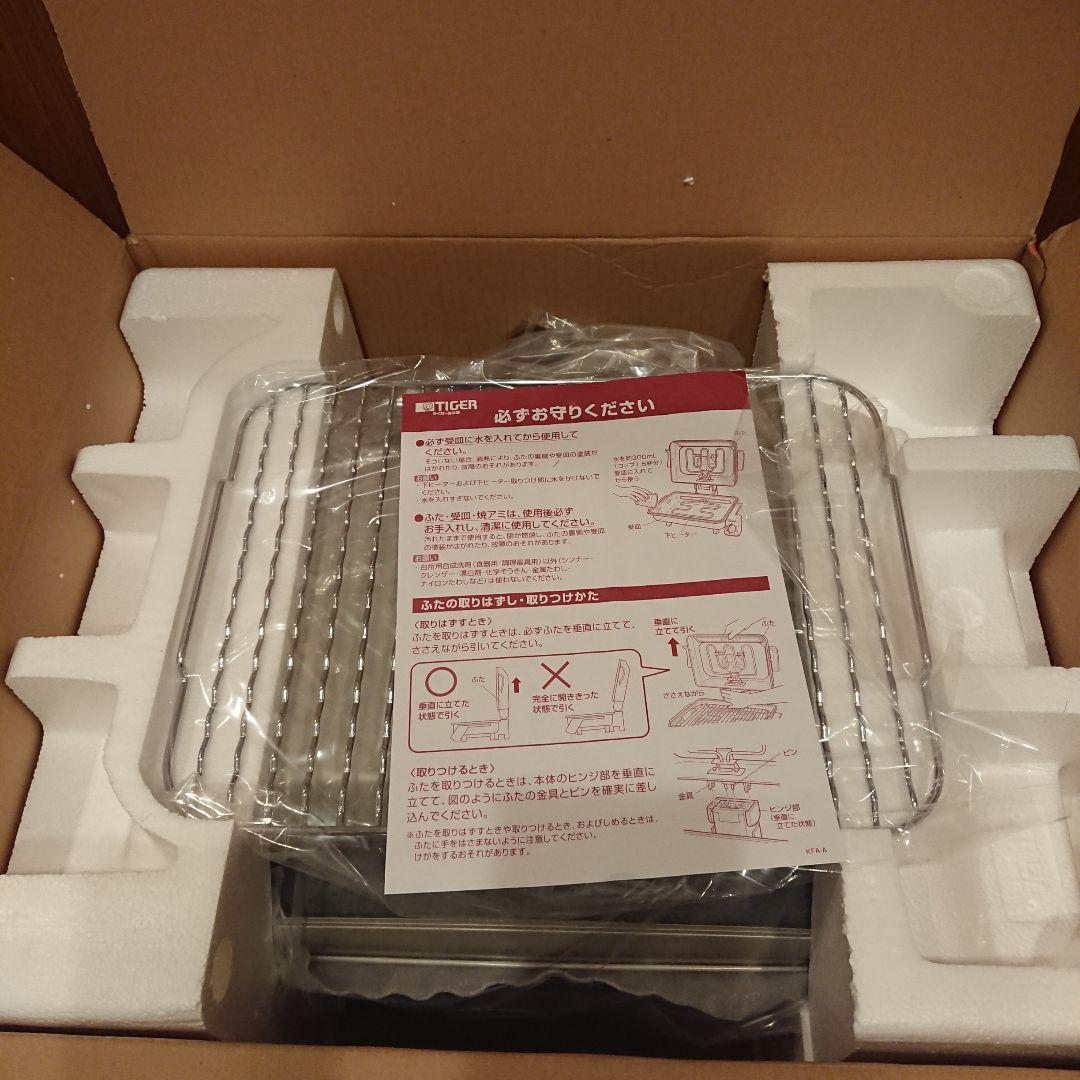 未使用品 タイガー フィッシュロースター KFA-A130 魚焼き グリル♪