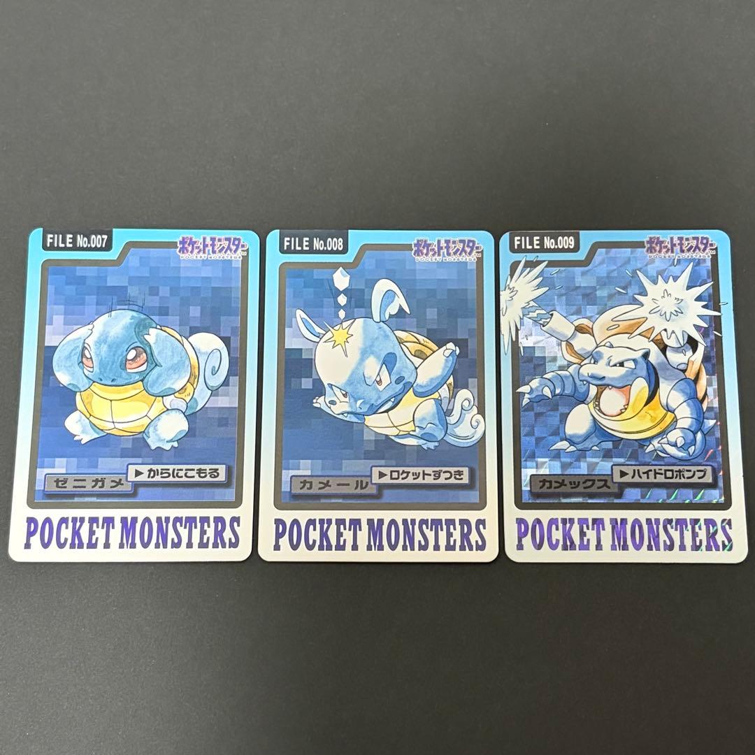 【美品】 カメックス　カメール　ゼニガメ　カードダス　ポケモンカード　進化セット