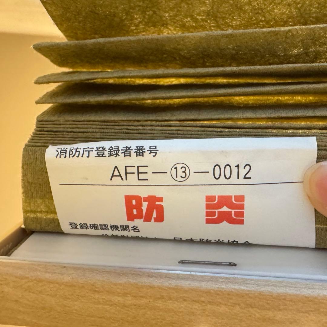 ニトリ ニチベイ プリーツスクリーン もなみ ツインスタイル ループコード式