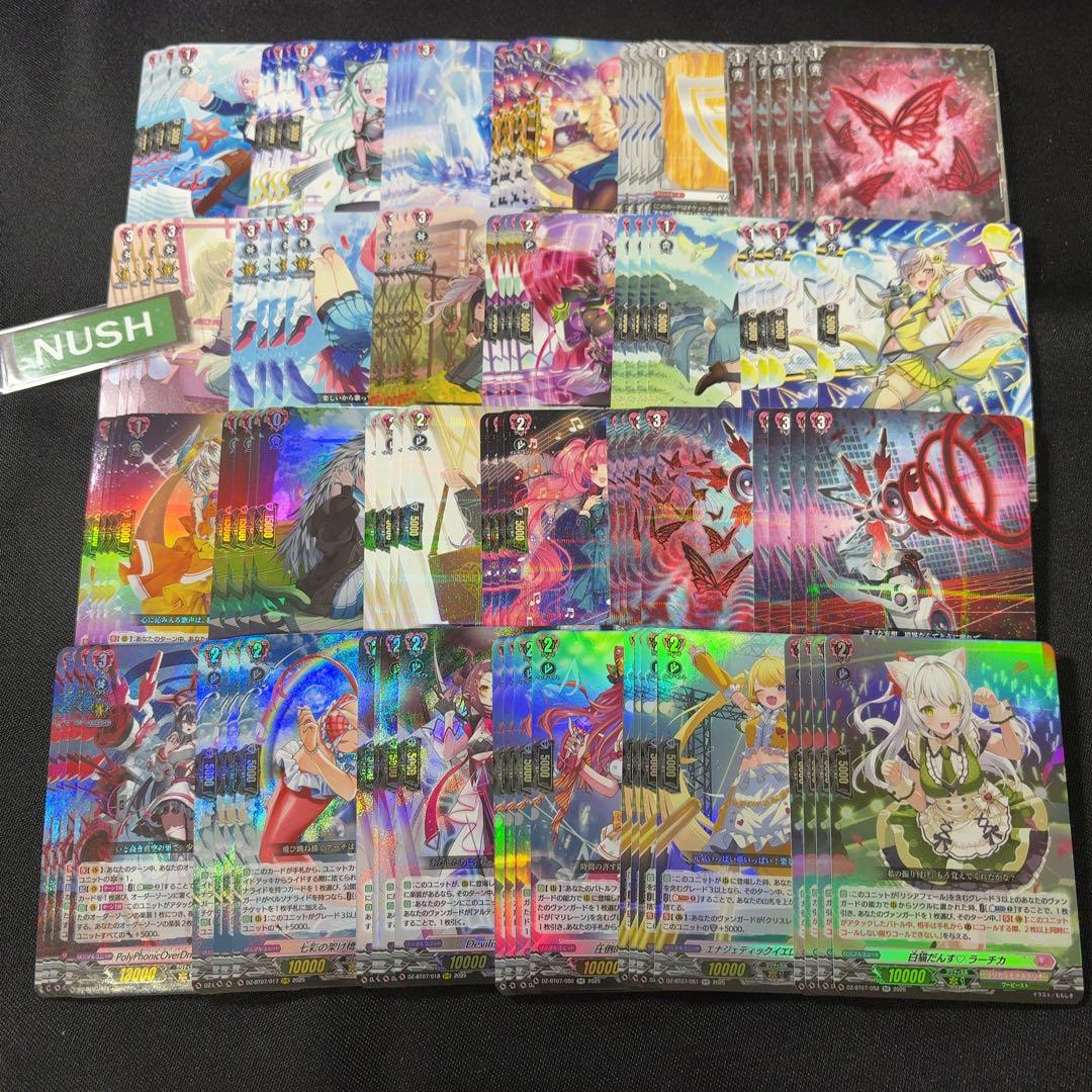 リリカルモナステリオ　RRR以下　4コン　月牙蒼焔　ヴァンガード