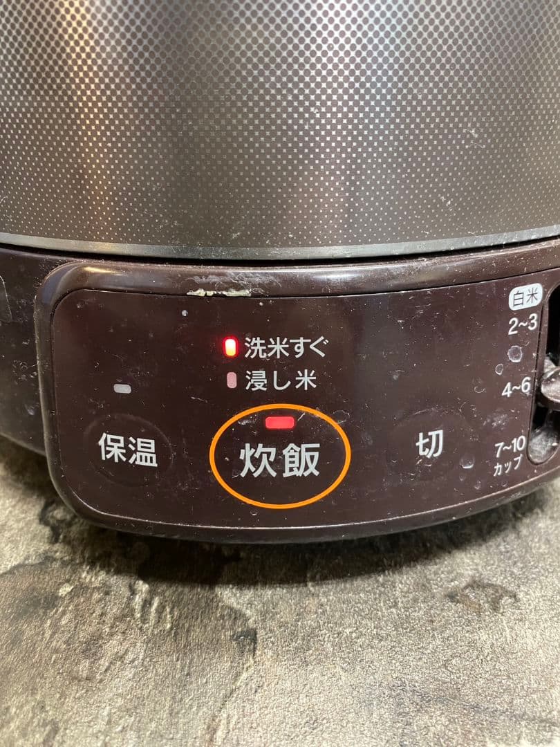 ガス炊飯器 Rinnai リンナイ こがまる RR-100VQ(DB) 22年製