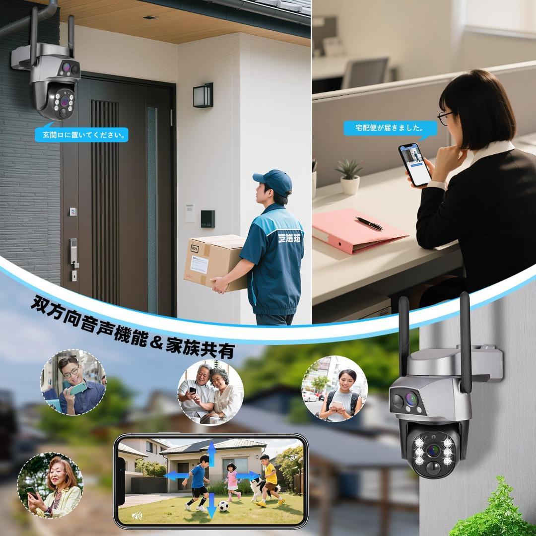 Tysanco｜ソーラー屋外防犯カメラ（wifi｜IP66防水｜PTZ首振り）