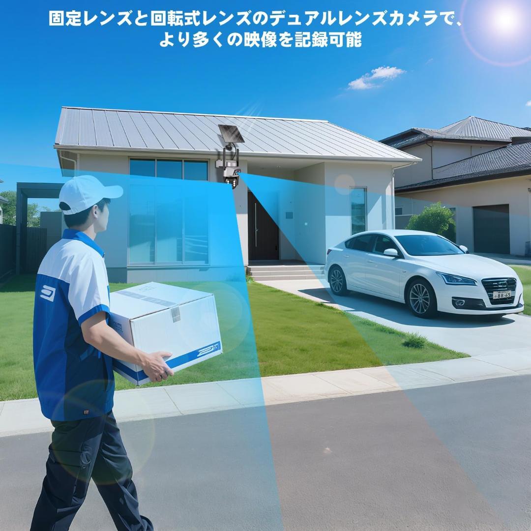 Tysanco｜ソーラー屋外防犯カメラ（wifi｜IP66防水｜PTZ首振り）