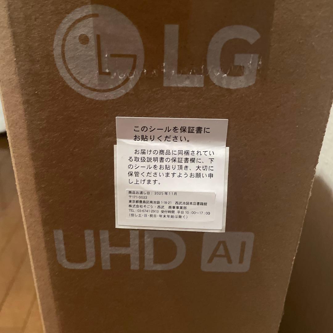 【新品・未使用】LG 50v型 液晶 テレビ 50UT801C0JB