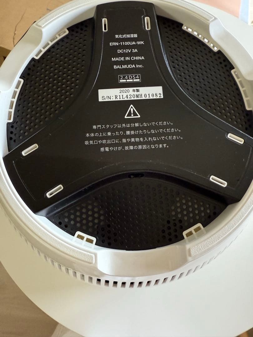 加湿器 BALMUDA Rain ERN-1100UA-WK