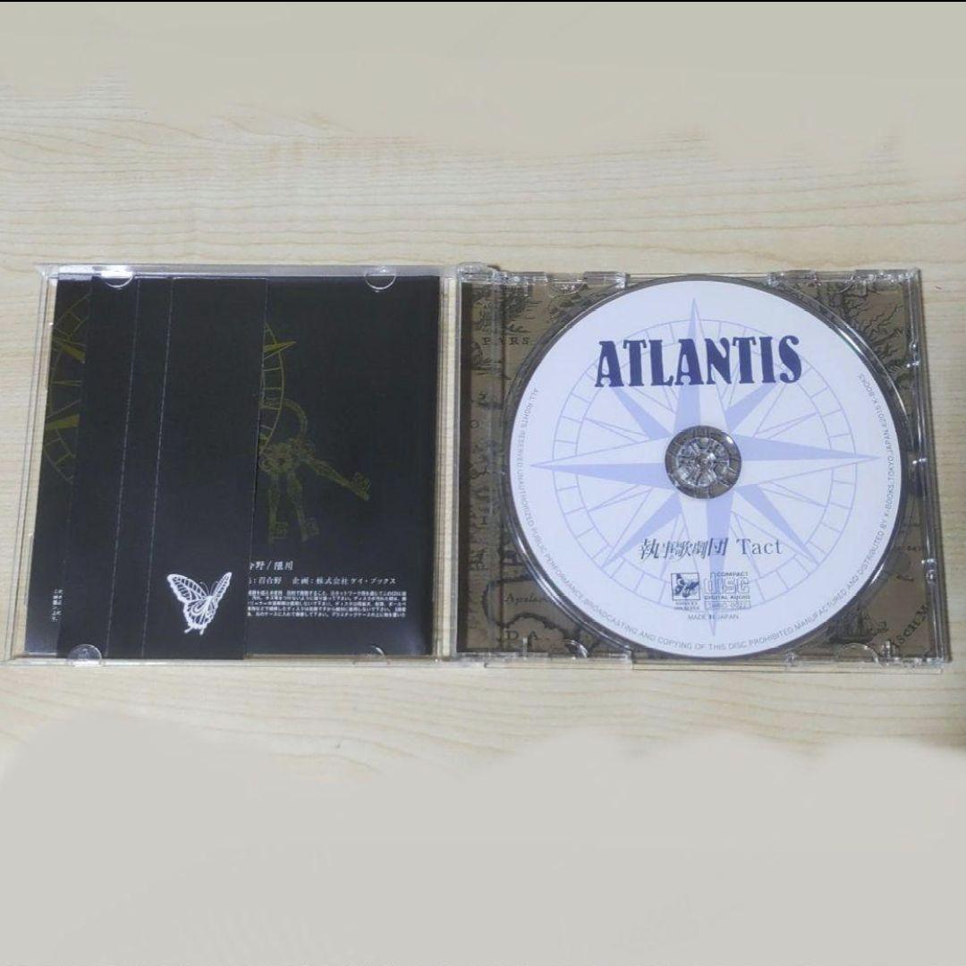 翠れん 傷みアリ注意 執事歌劇団 劇中歌 CD ATLANTIS CD
