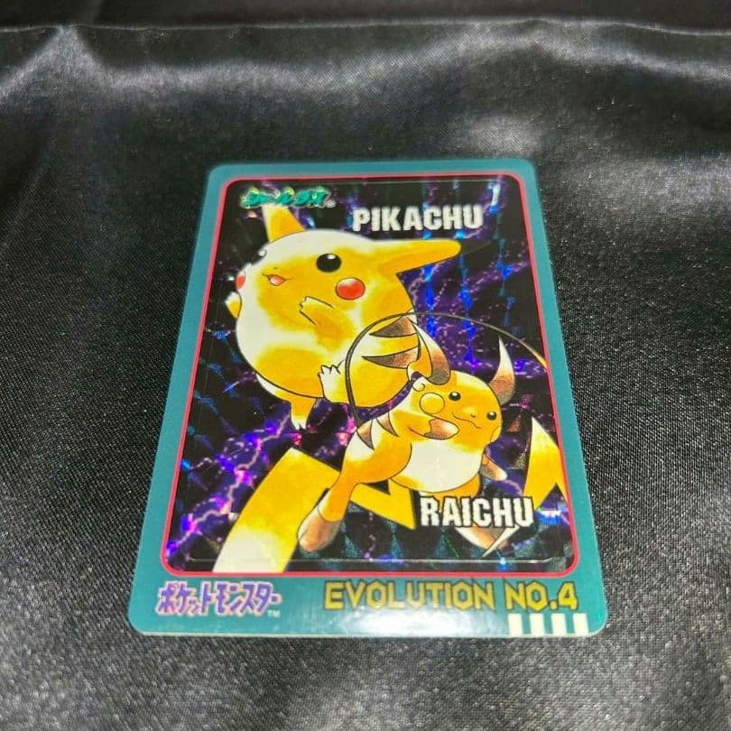 ポケモンシールダス　ピカチュウ　ライチュウ　Evolution
