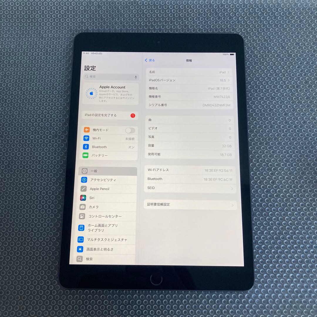 3403【早い者勝ち】iPad7 第7世代 32GB WIFIモデル☆