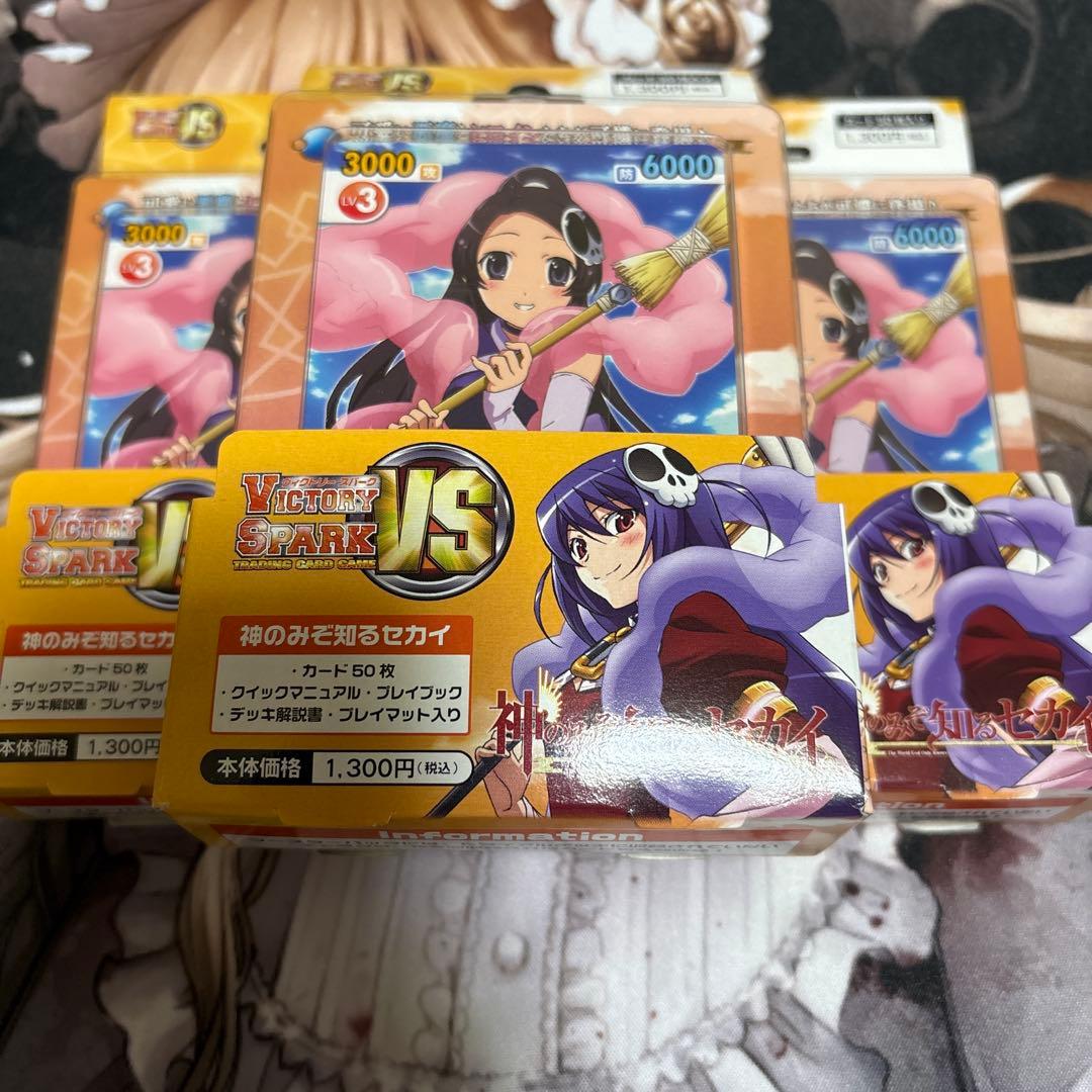 ヴィクトリースパーク　神のみぞ知るセカイ　トライアルデッキ