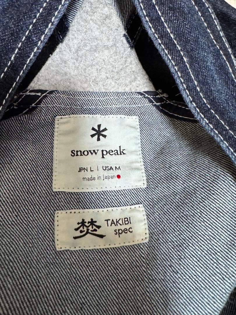  peak TAKIBI Vest 焚き火ベスト
