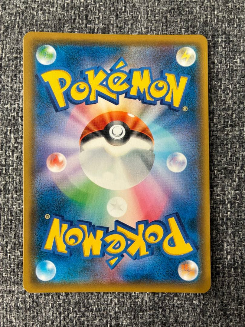 ゲッコウガ&ゾロアークGX SA SR 059/055