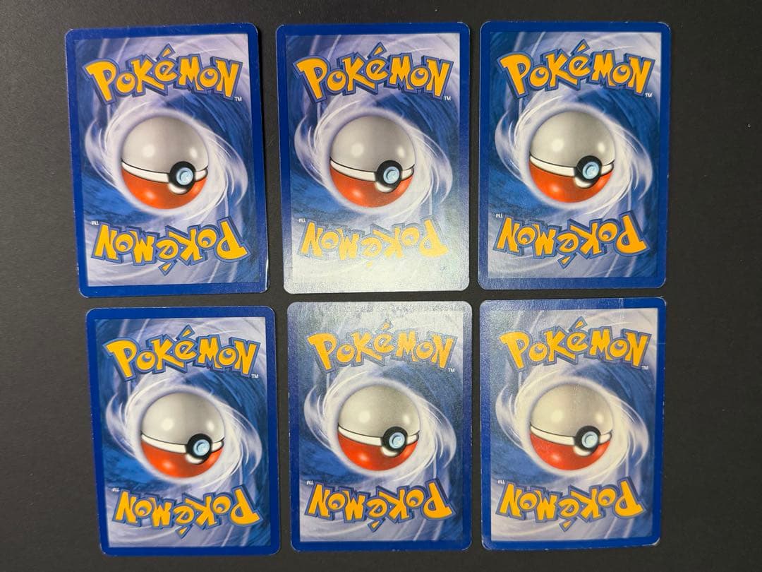 プロモ　スタンプラリー　イーブイ　ポケモンカード　1995 英語版他おまけ