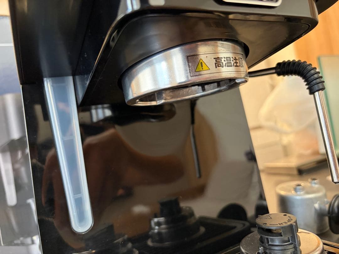 DeLonghi(デロンギ) エスプレッソメーカー スティローザ EC235J