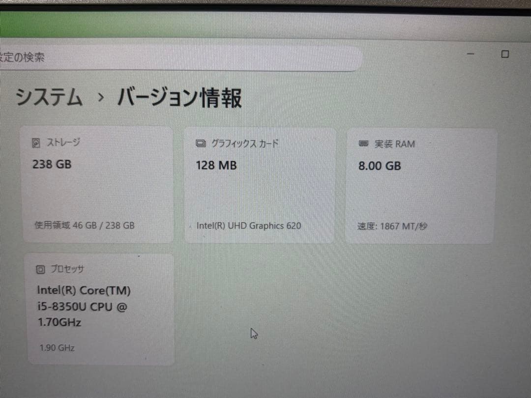パナソニックLet’snote CF−SV7RDCVS 11Pro初期化済み9