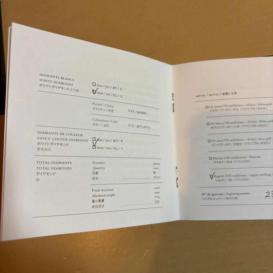 HERMES シルバー リング　クロワゼット　53