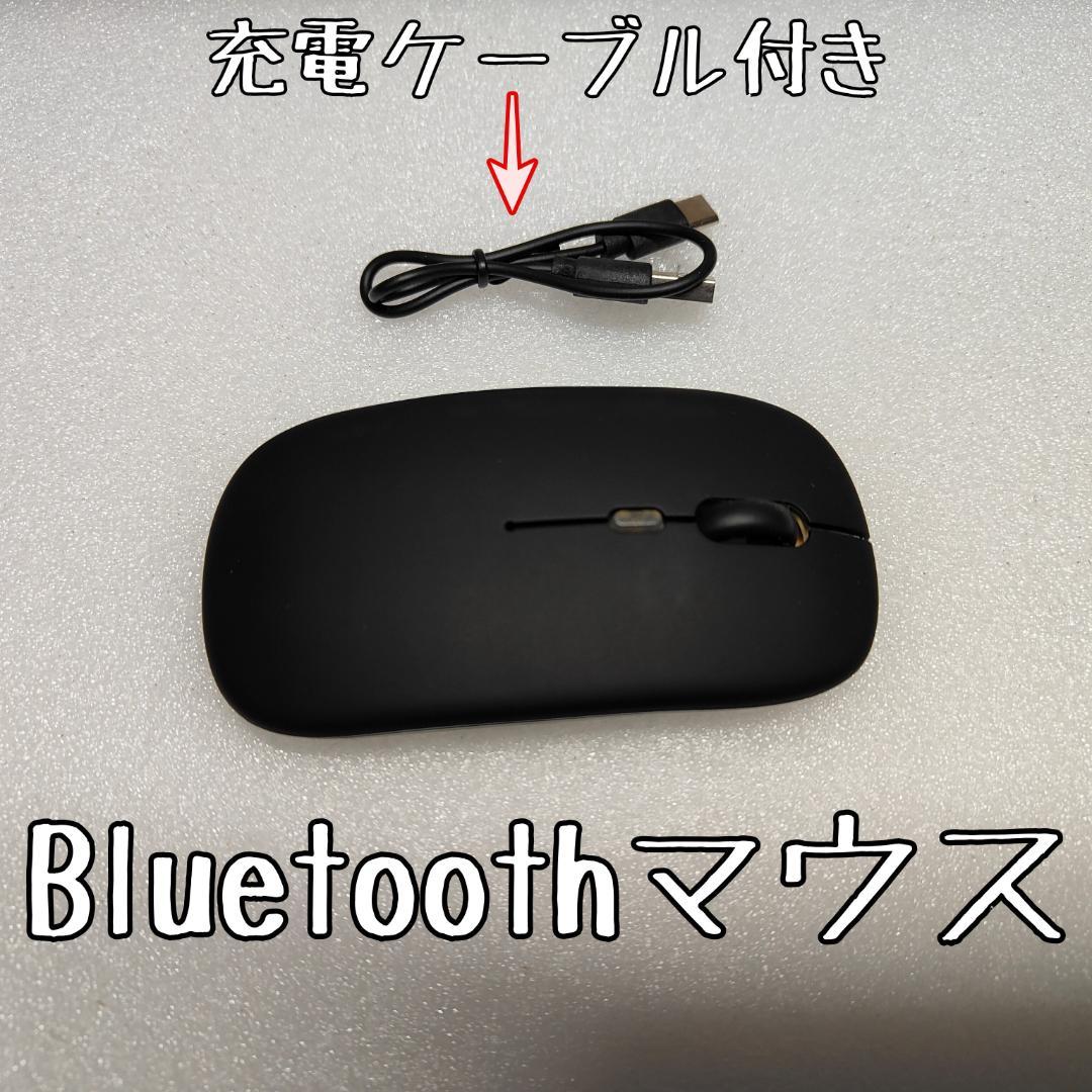 464 使いやすさ抜群！ Windows11 SSDノートパソコン