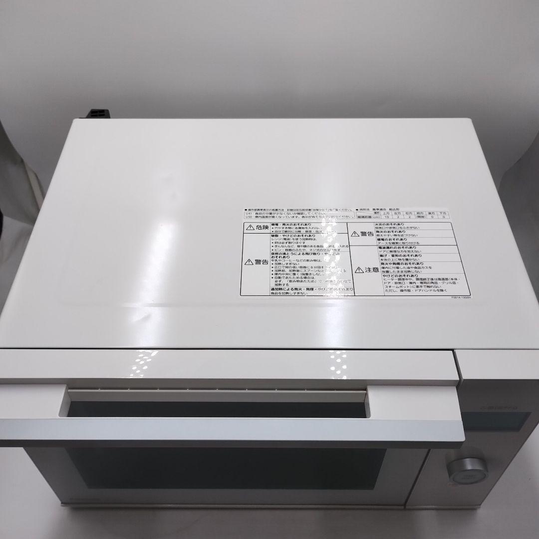 eM82L【脚なし】パナソニック オーブンレンジ ビストロ NE-UBS5A-W