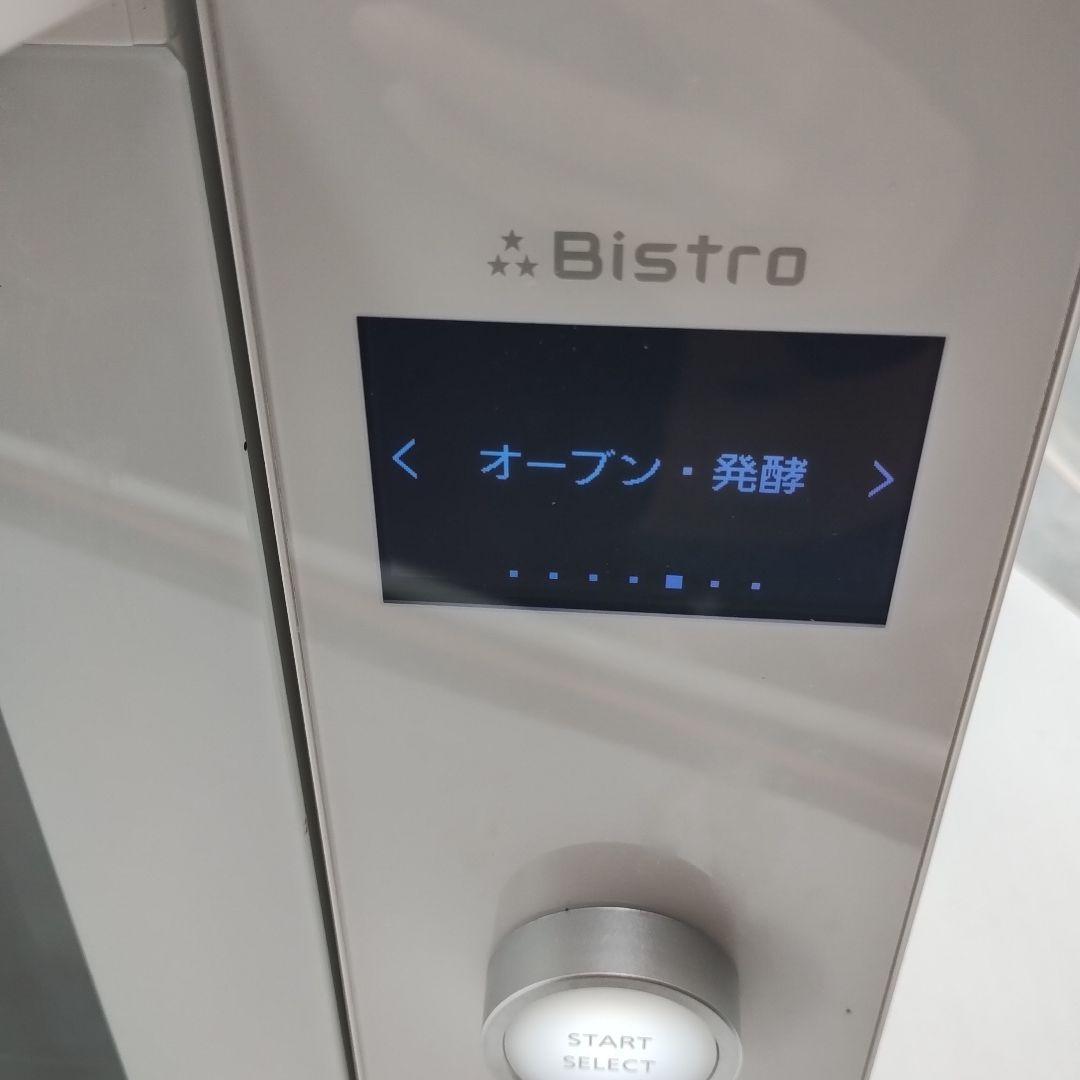 eM82L【脚なし】パナソニック オーブンレンジ ビストロ NE-UBS5A-W