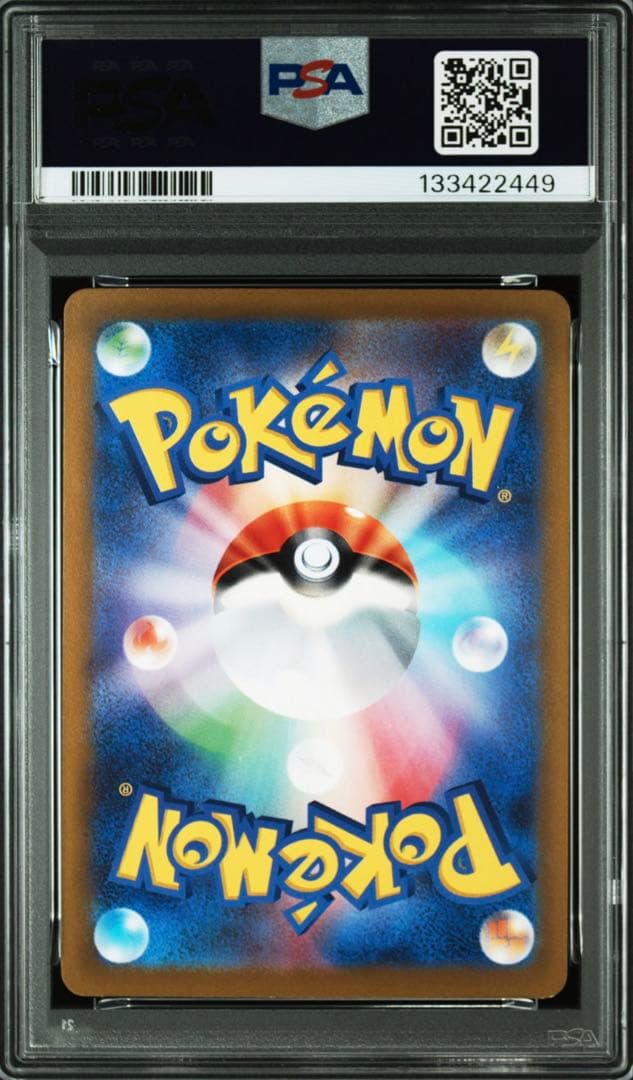 PSA10 ルギアV: プロモ Lugia V: PROMO