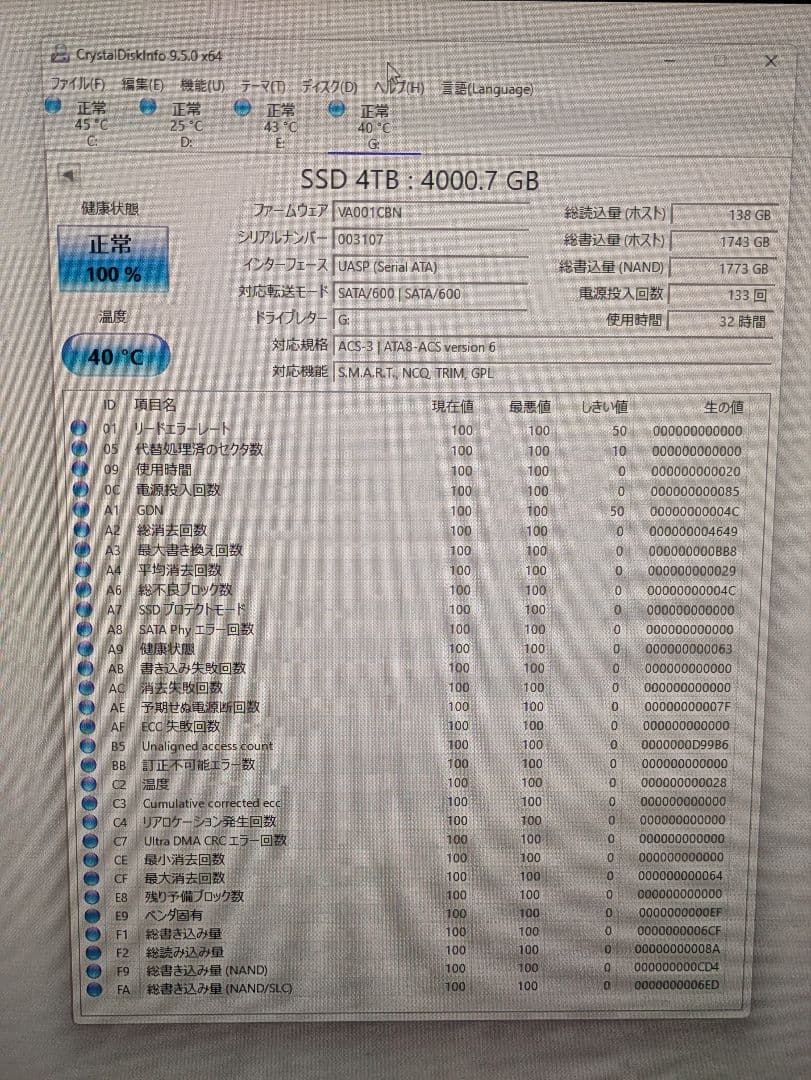 SSD 2.5インチ SATA Blue 4TB？現状品 (ジャンク扱い)