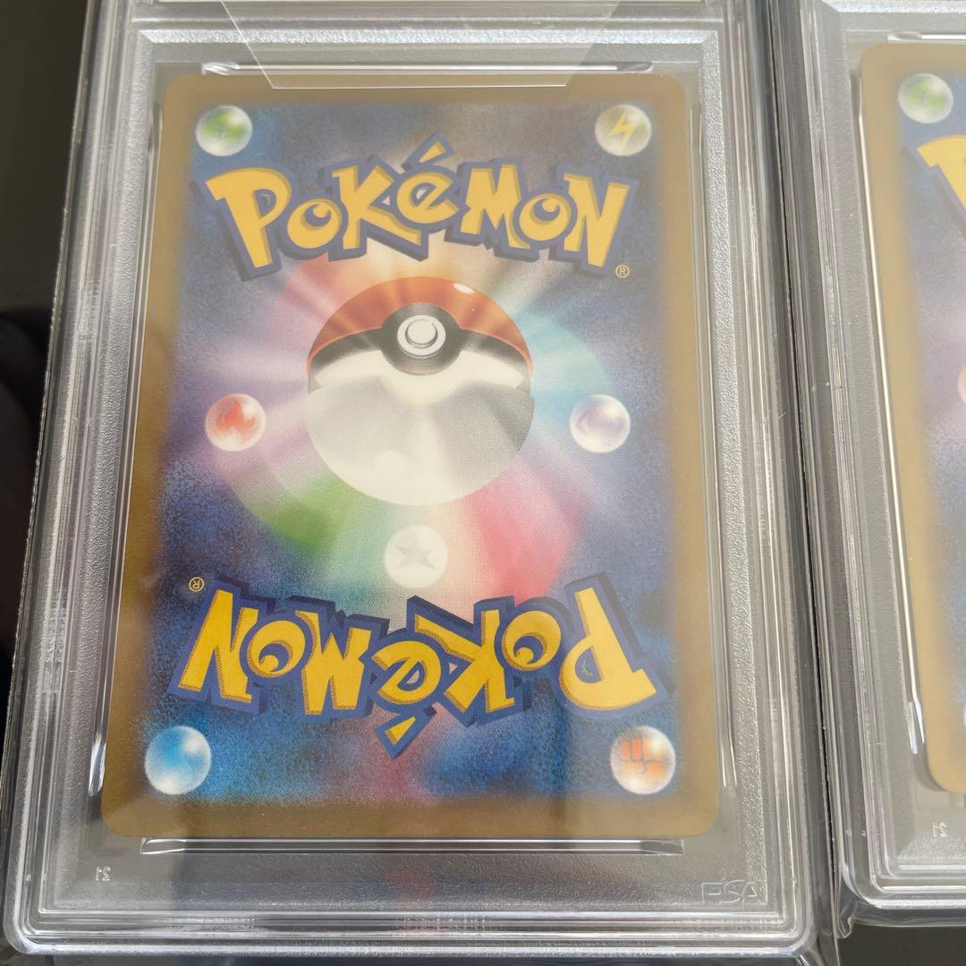 ポケモンカード ピカチュウ6枚セット PSA10