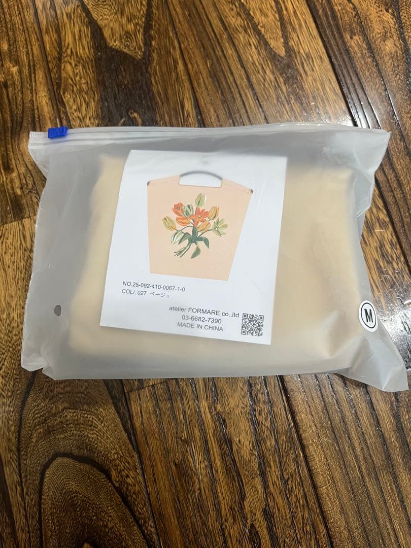 正規品 ボールアンドチェーン ジャーナルスタンダード M エコバッグ