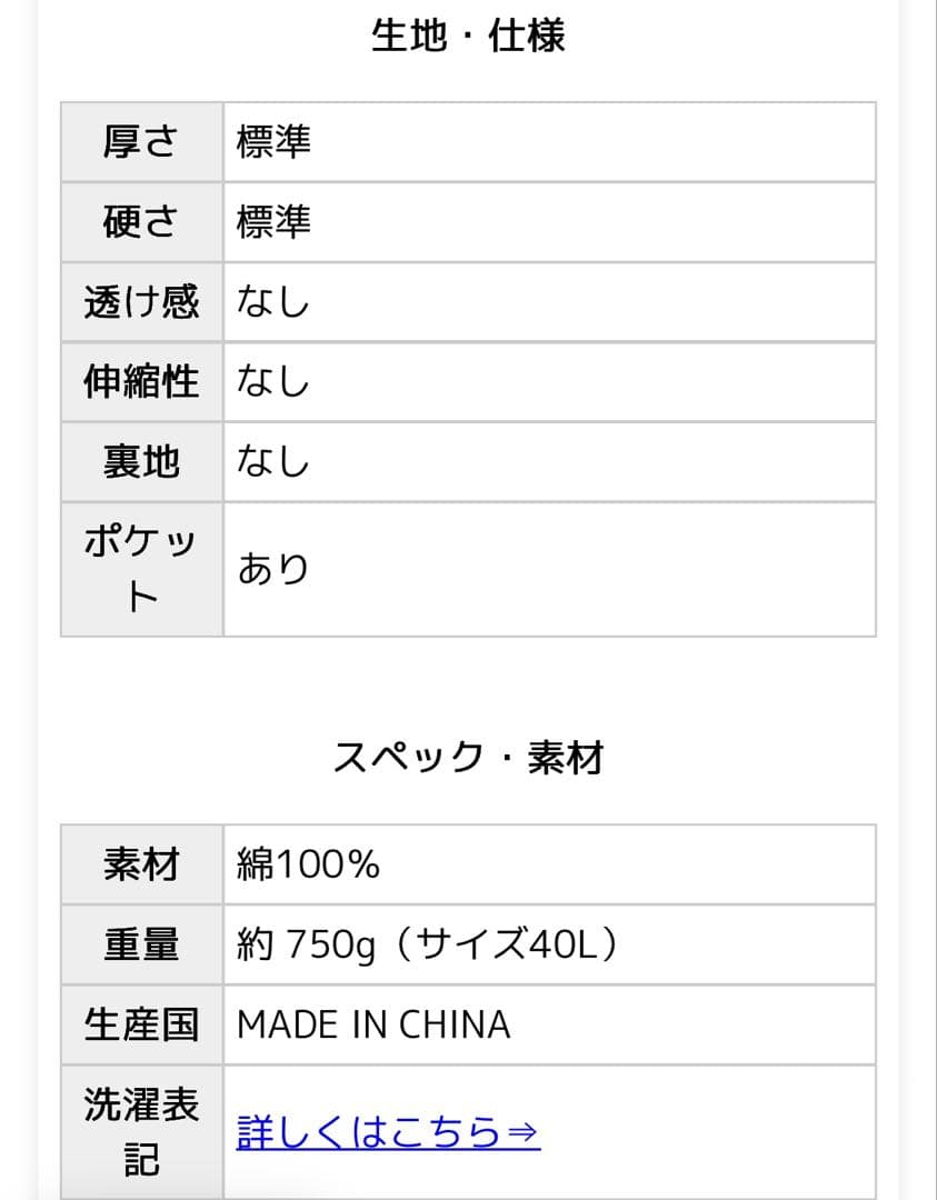 YENN ハイライズタックワイドデニムパンツ ライトブルー 40