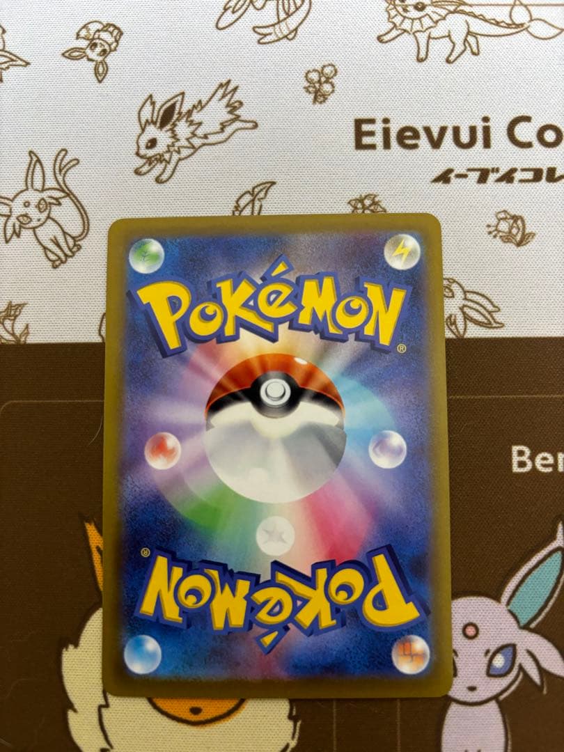 ルカリオ＆メルメタルGX SR SM9b フルメタルウォール ➕　オマケ