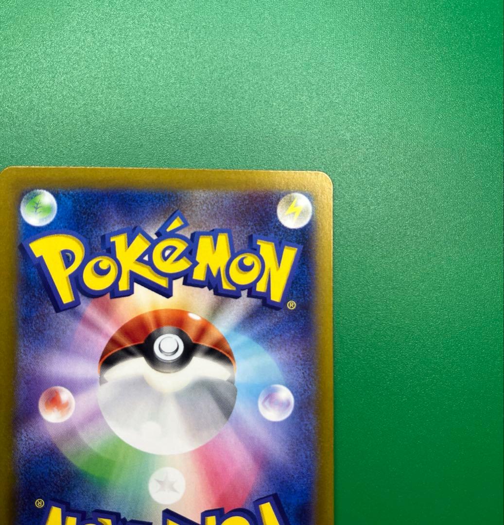 マ*ノ様 リーリエのピッピex SAR SV9 バトルパートナーズ 126 セン