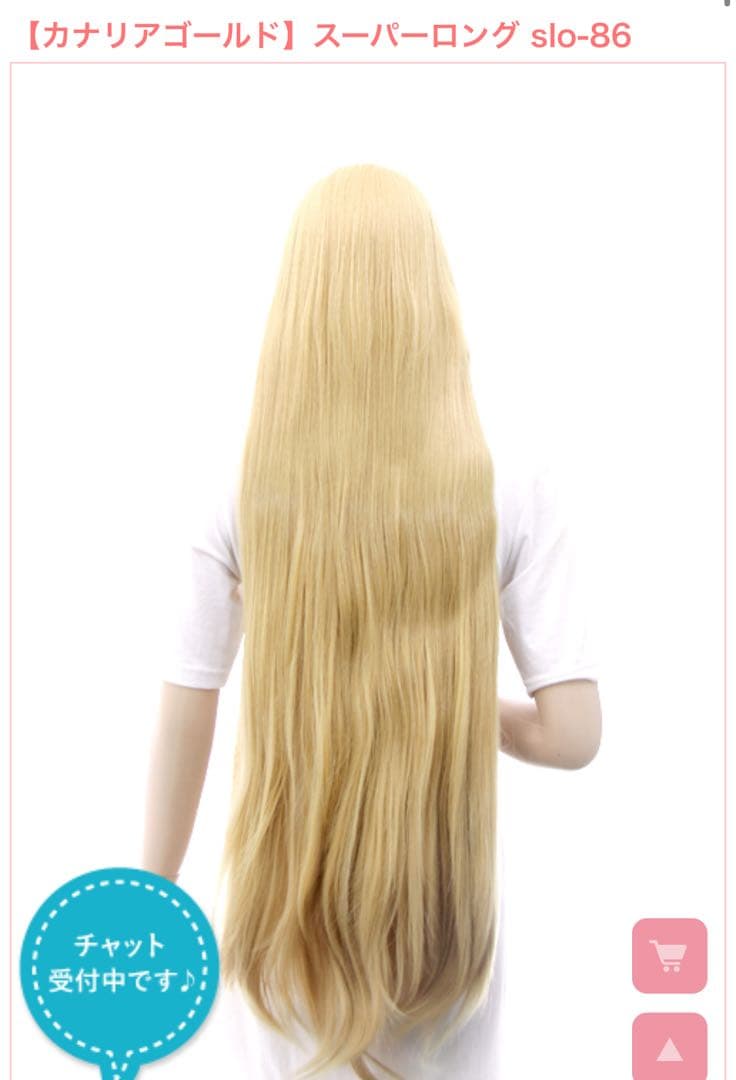 ひつじさま専用ページ