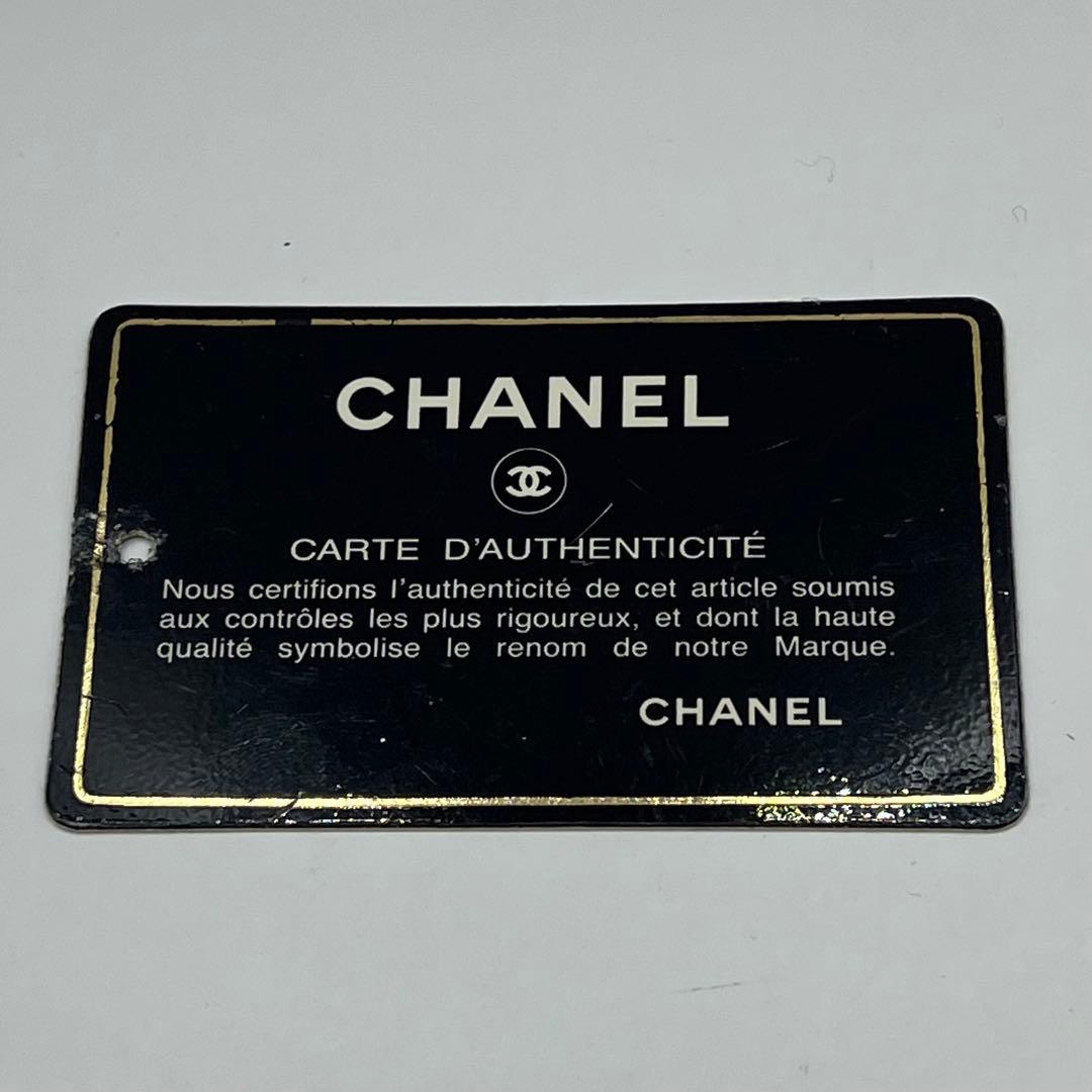 【美品】シャネル チェーンベルト ココマーク ゴールドロゴ 希少 レア