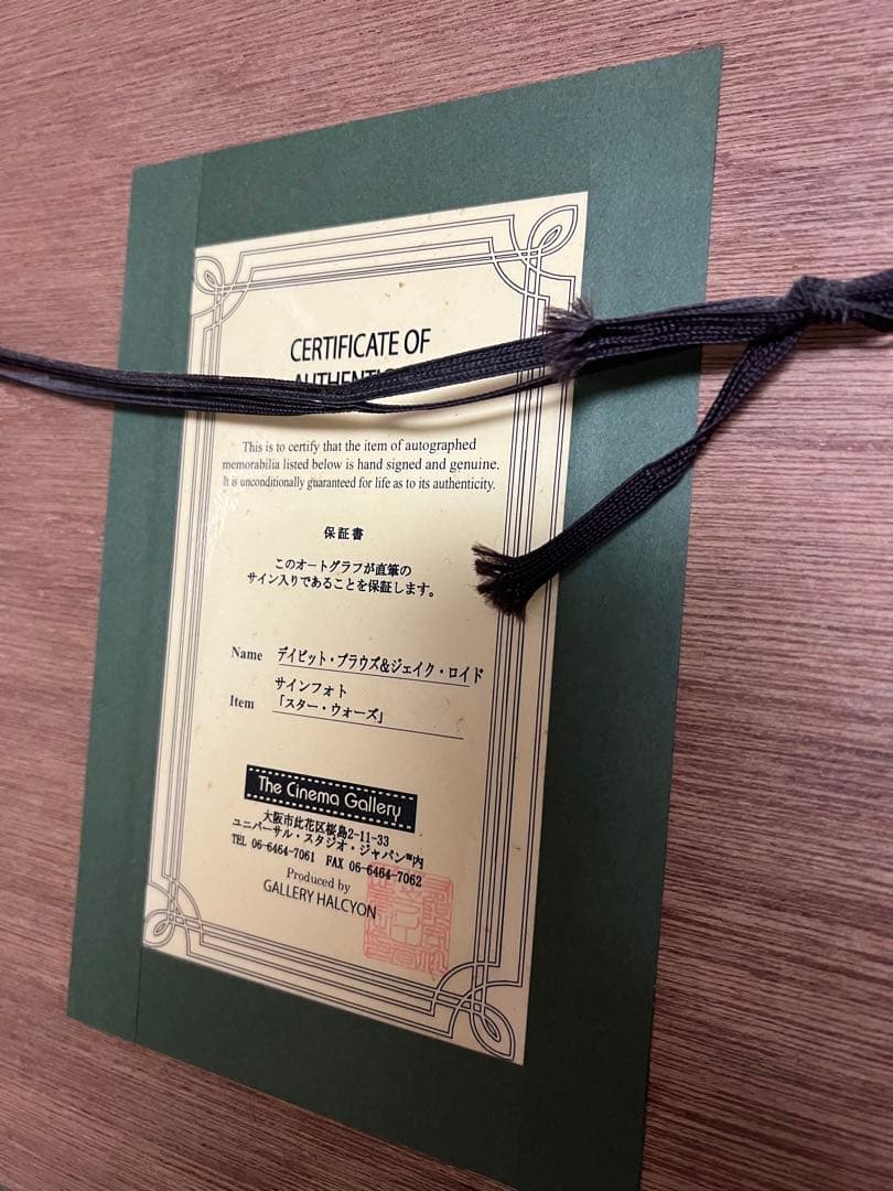 スターウォーズ　フォトサイン