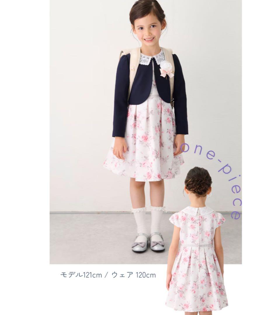 プティマイン　フォーマルドレス　入学式　結婚式　110 花柄　美品