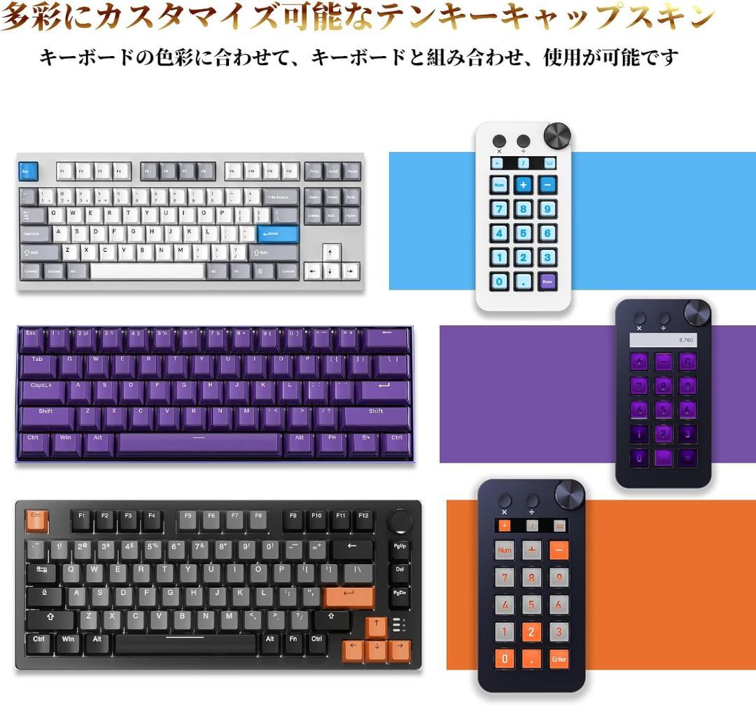 ストリームコントローラーデック ショートカットキーボード 左手デバイス