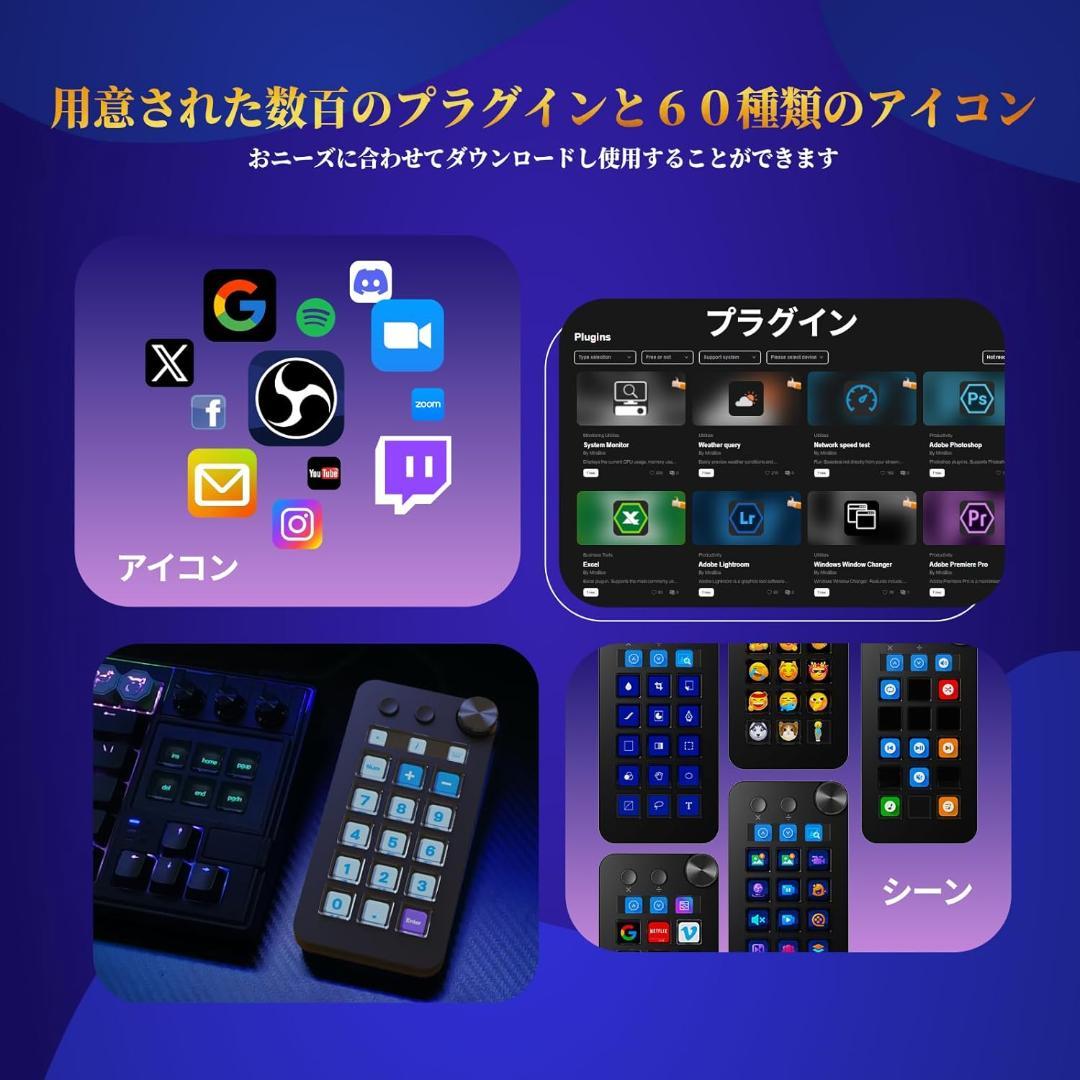 ストリームコントローラーデック ショートカットキーボード 左手デバイス