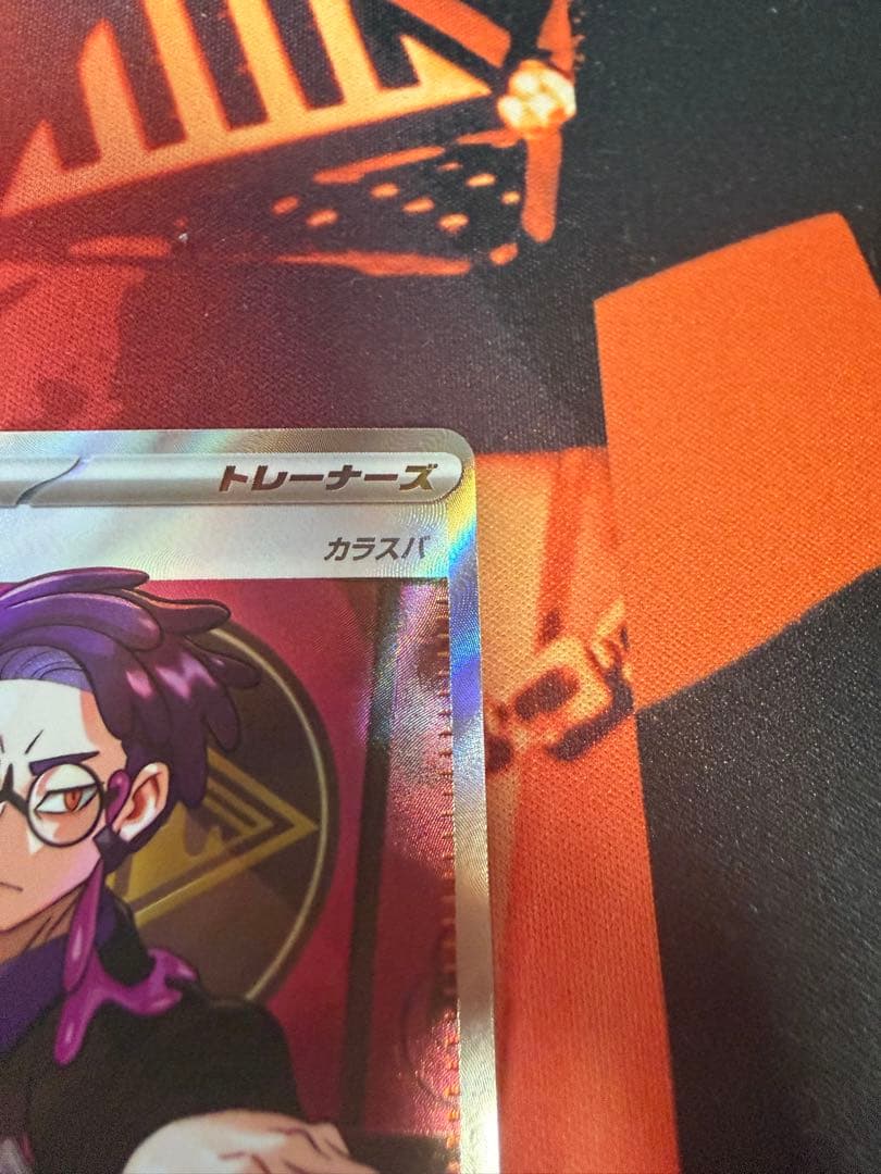 ボスの指令　sr カラスバ