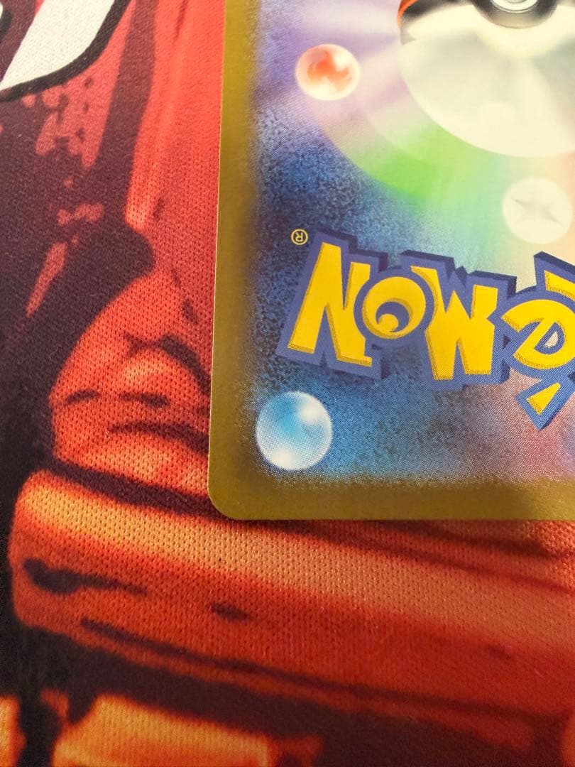 ボスの指令　sr カラスバ