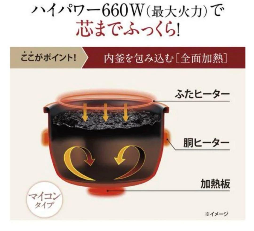 【未開封、未使用、新品】象印マイコン炊飯ジャー5.5合炊き　NL-DT10-BA