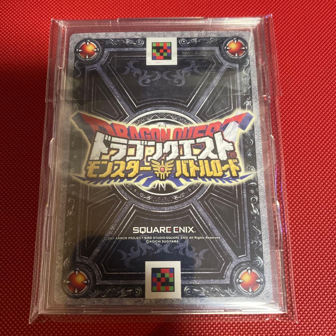 ドラクエバトルロード ギガデイン 【美品】