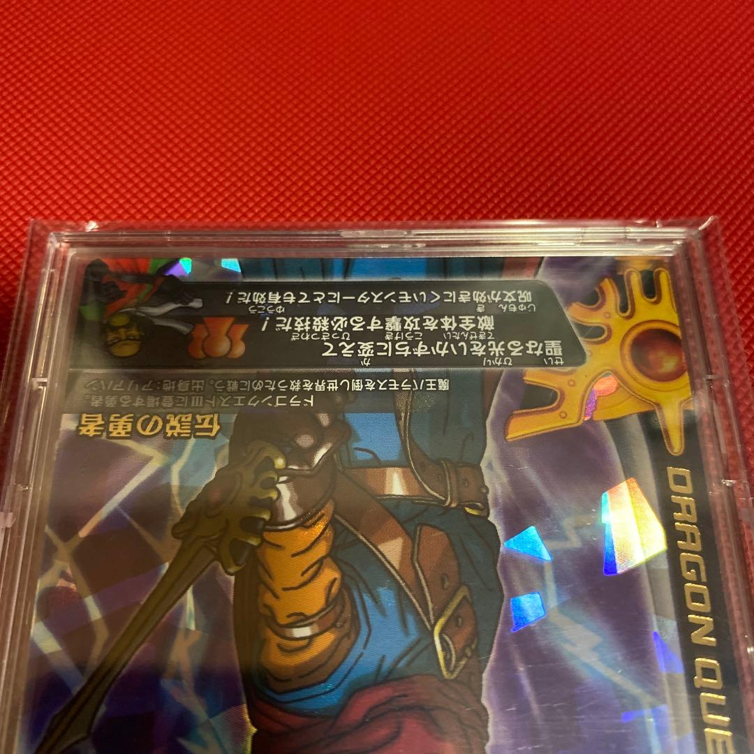 ドラクエバトルロード ギガデイン 【美品】