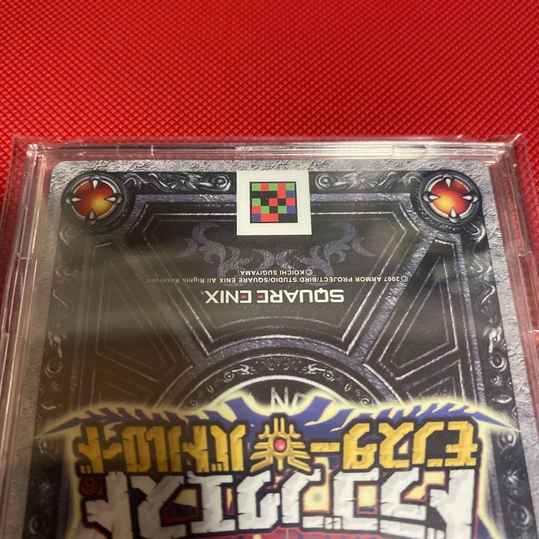 ドラクエバトルロード ギガデイン 【美品】