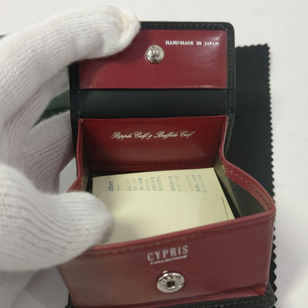 CYPRIS キプリス レザーケース ブラック×レッド コードバン